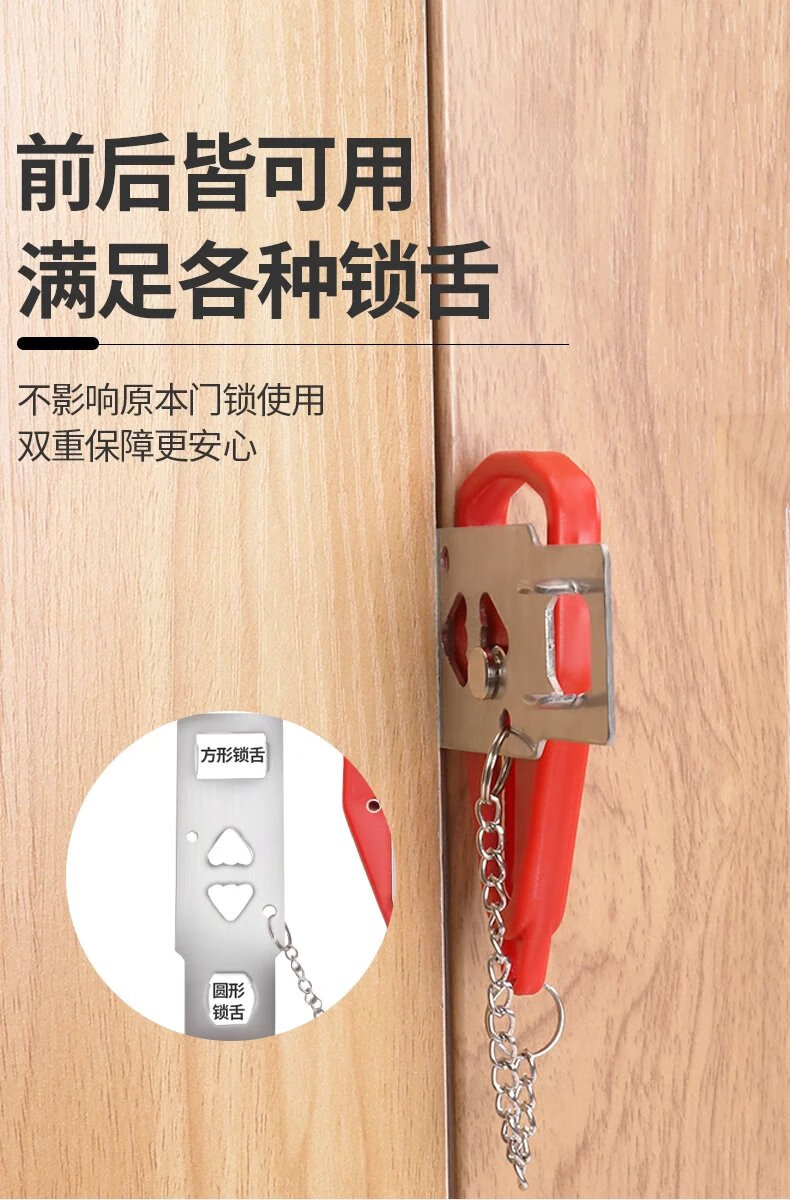 【jd优选】外开门阻门器门挡防盗家用女生独居防狼防撞神器安全锁顶门