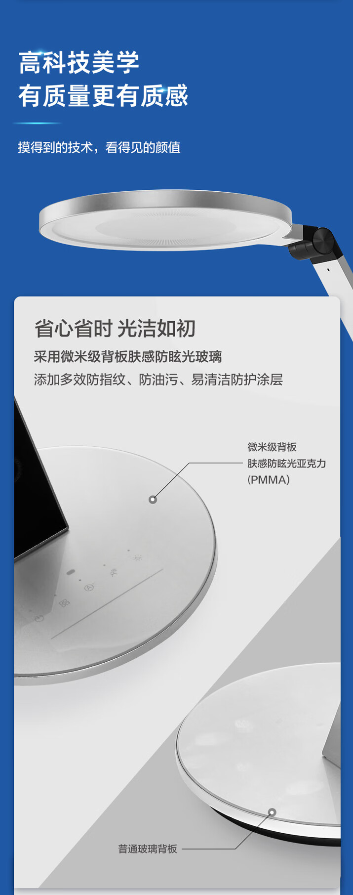 20，歐普照明（OPPLE）led護眼台燈兒童學習書桌學生閲讀AA級宿捨臥室牀頭護眼燈 【元睿2PRO入座感應】三圈微控光 調光開關