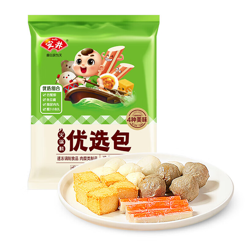 安井 火锅丸子 优选包爆汁小鱼丸撒尿肉丸q鱼味板仿蟹柳聚餐丸子组合