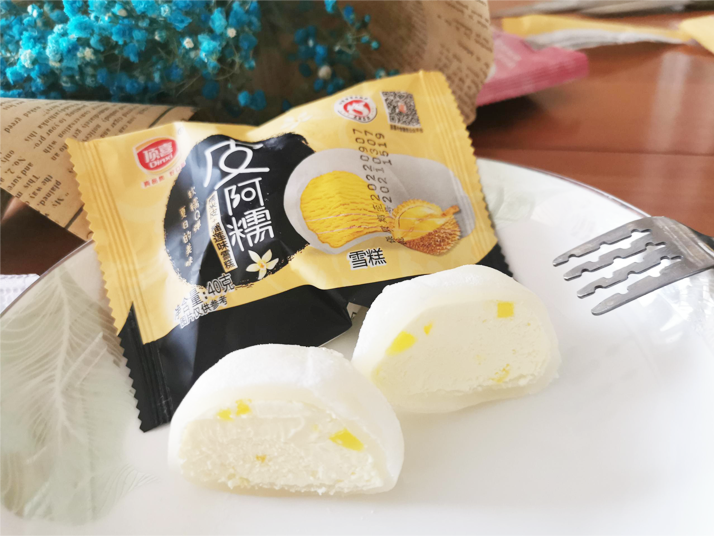 80包顶喜皮阿糯米糍雪糕袋新款枇发团子冷饮冰淇淋冻批整箱媚皮阿糯