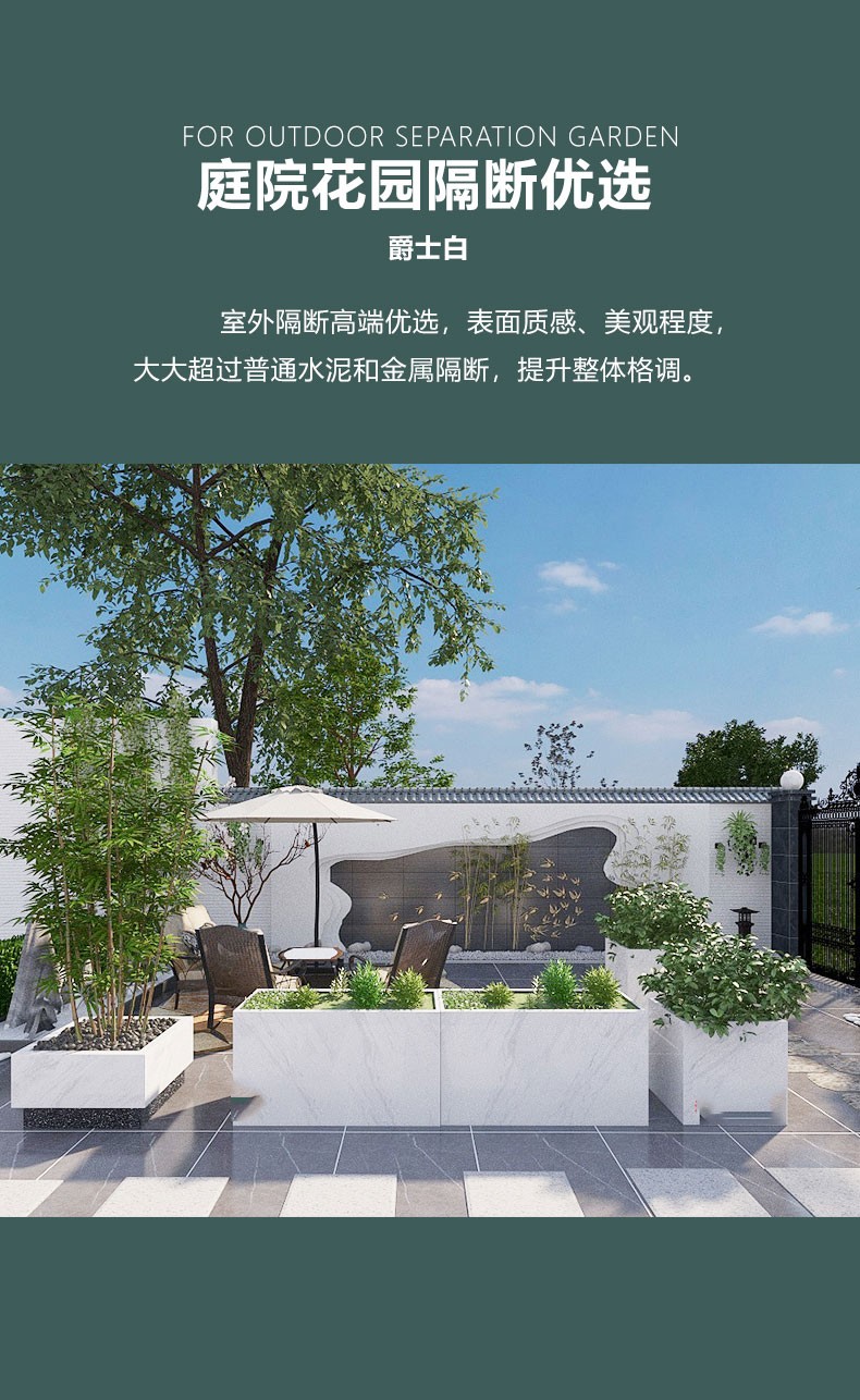 大理石水泥花箱长方条形花箱阳台隔断定制坛石盆槽池白梦幻a1301818