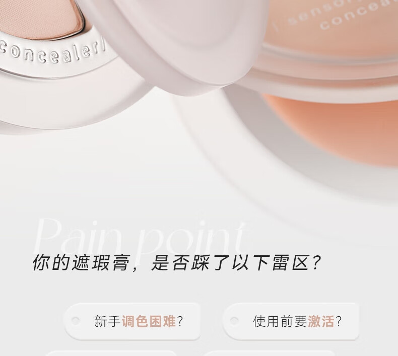 UNNY CLUB遮瑕液遮瑕膏遮盖黑眼圈泪沟斑点痘印提亮阴影修容叠涂不卡粉男女 感官无瑕四色遮瑕盘