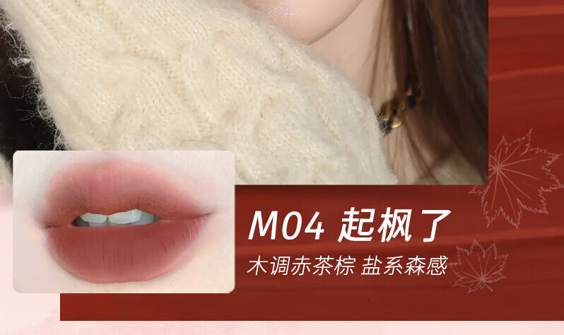 橘朵（Judydoll）水雾唇釉 口红唇膏显白滋润 生日礼物女【达人专享2】 M01小杏运 2.2g