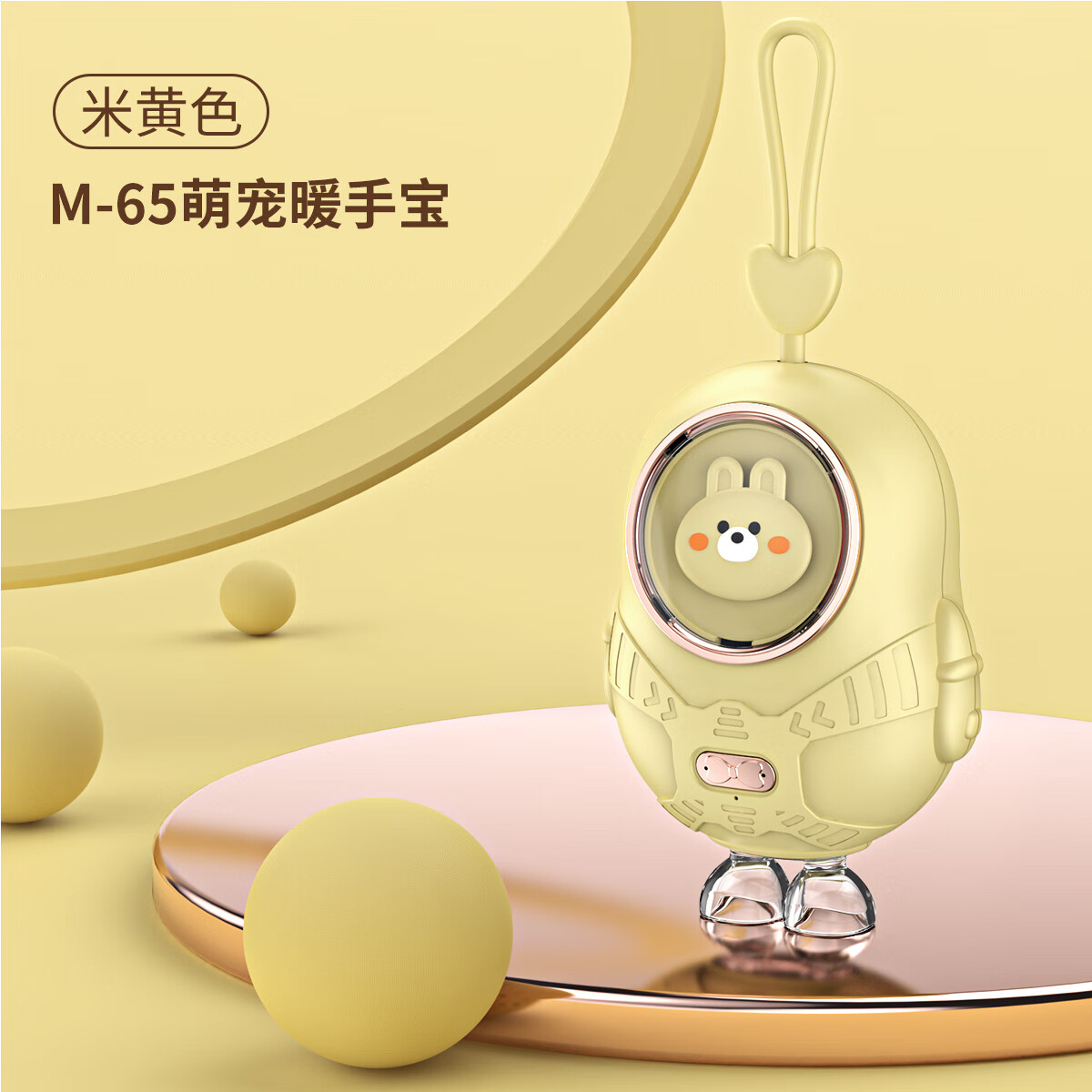 菲天 【B】USB暖手宝物便携迷你卡通礼物 米黄色 萌兔暖手宝