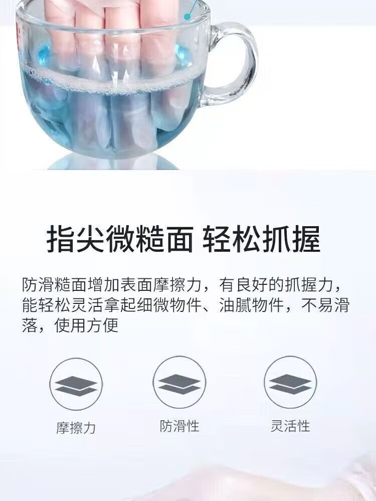 菲脂美妆工具一次性手套餐饮厨房美容TPE手套 2盒共200只