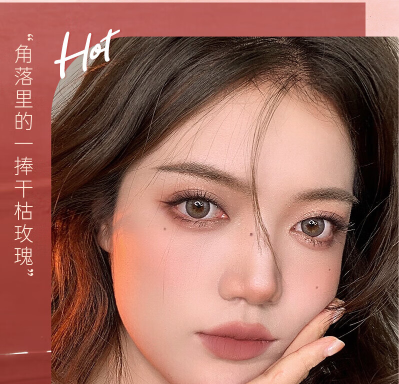 橘朵（Judydoll）水雾唇釉 口红唇膏显白滋润 生日礼物女【达人专享】 M04起枫了HOT 2.2g 2.2g