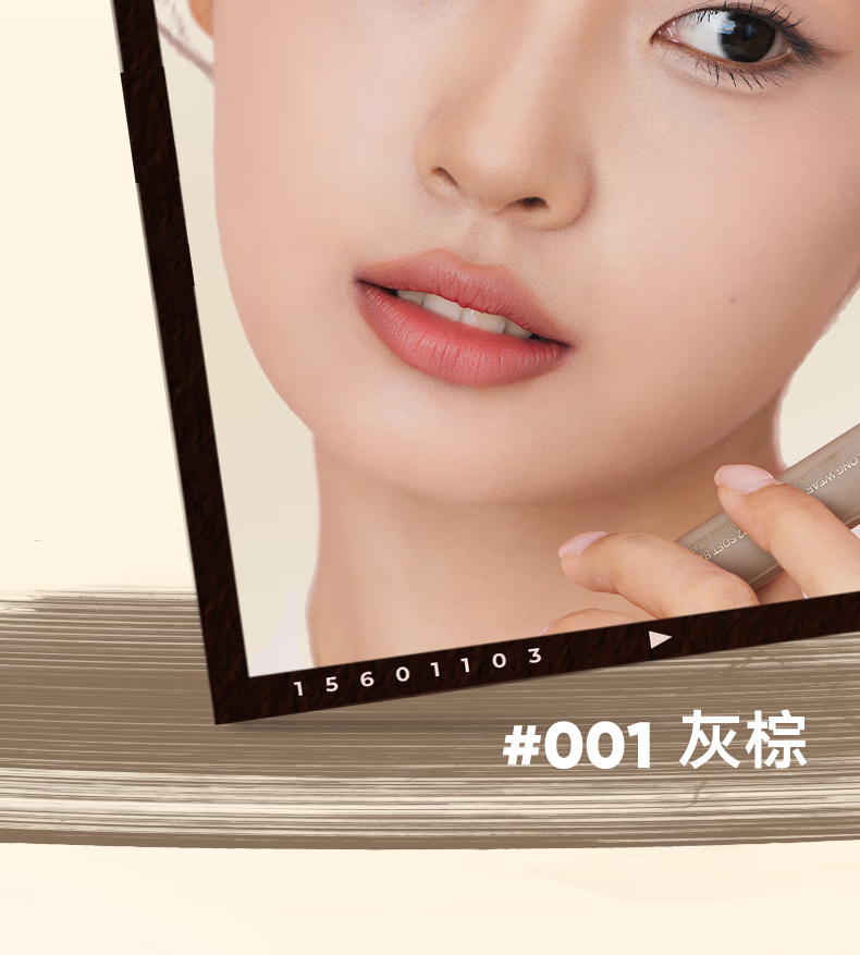橘朵（Judydoll）染眉膏自然持久持妆不脱色眉毛雨衣眉笔好画防水防汗【达人专享】 #03灰棕 2.5g