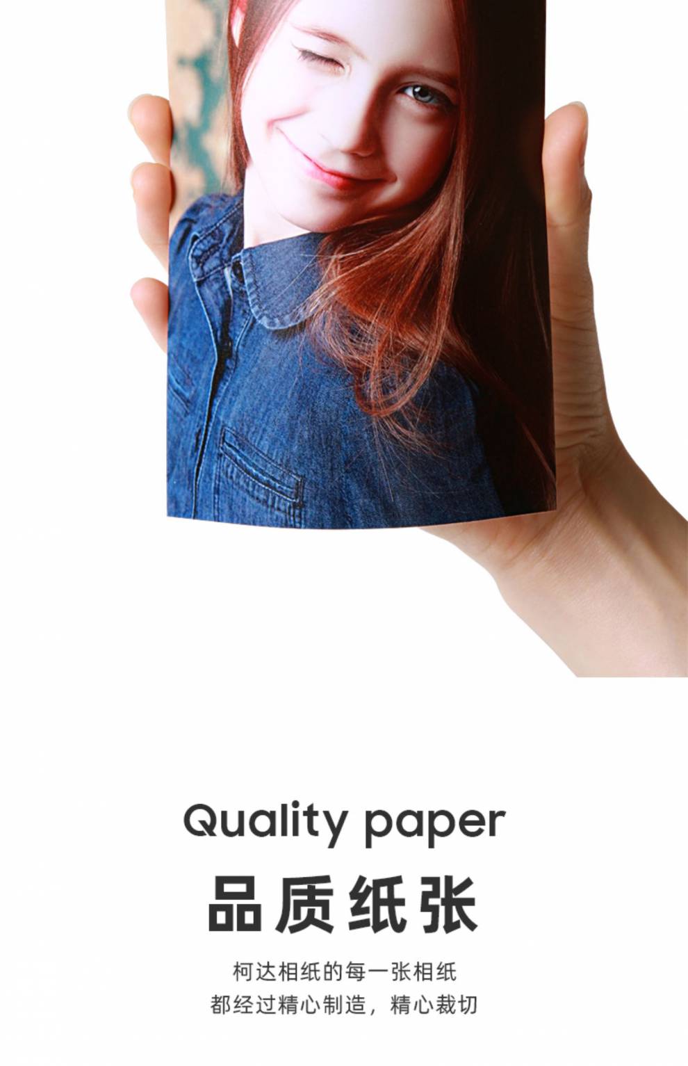 纸相片纸rc相纸270g克绒面230克200克180 柯达a4高光180克20张【图片