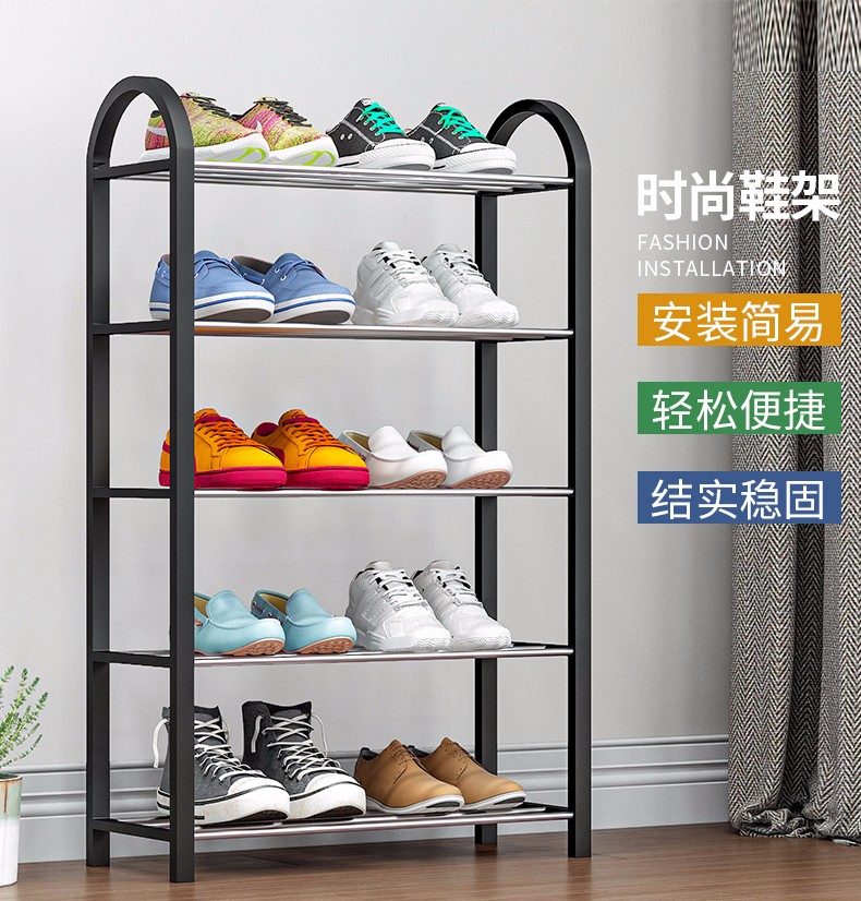 索尔诺 简易鞋架家用多层经济型卧室宿舍门口收纳鞋架省空间客厅鞋架 米白色【宽42cm*高71cm】