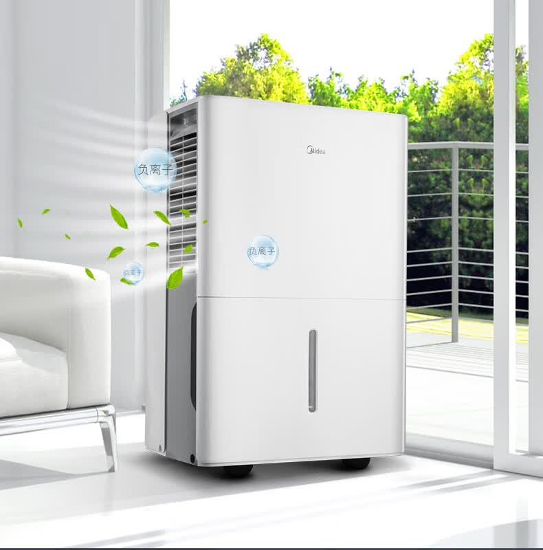 美的(midea)家用/商用除湿机/抽湿机 47l家用地下室别墅商用吸湿器 47