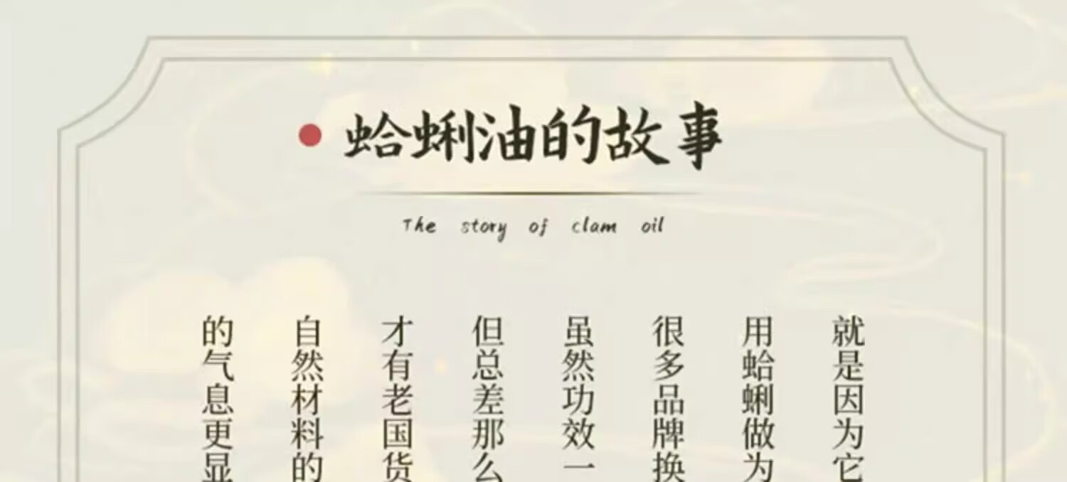 睫蓓上海手牌蛤蜊油棒棒油老式防干裂大贝壳油歪歪油哈利滋润手足裂口 (超大号10克装) 1个装