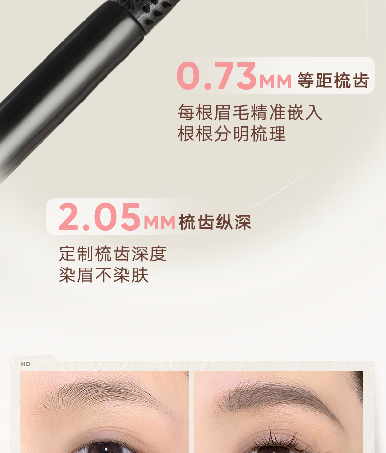 橘朵（Judydoll）染眉膏自然持久持妆不脱色眉毛眉笔好画防水防汗【达人专享6】 #01自然粽 2.5g