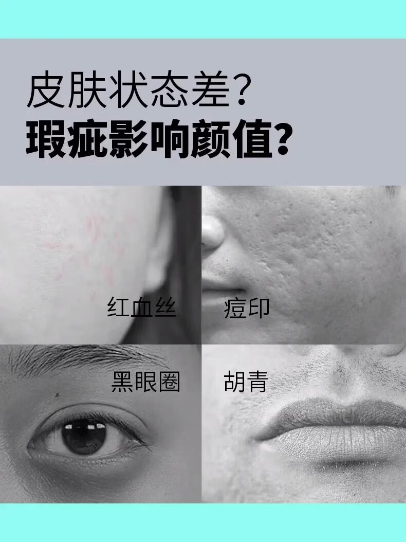 酷男笔记男士遮瑕棒素颜霜遮瑕膏小麦色防水自然遮痘印黑眼圈 小麦色+自然色