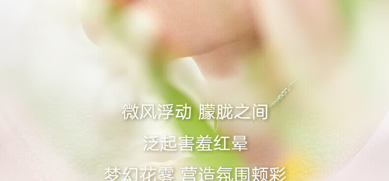 橘朵（Judydoll）渐变腮红 胭脂盘收敛色腮红盘修容高光  生日礼物女【达人专享】 1 1g #02 蜜桃云