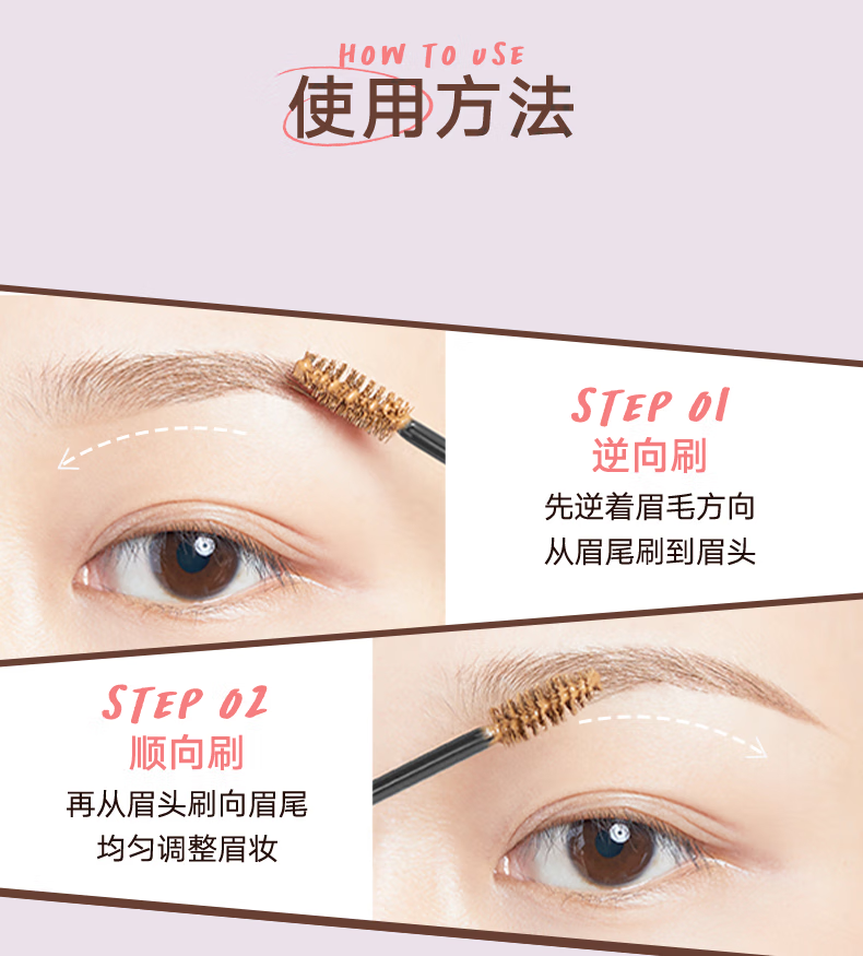 橘朵（Judydoll）染眉膏自然持久持妆不脱色眉毛雨衣眉笔好画防水防汗【达人专享】 #01自然棕 2.5g