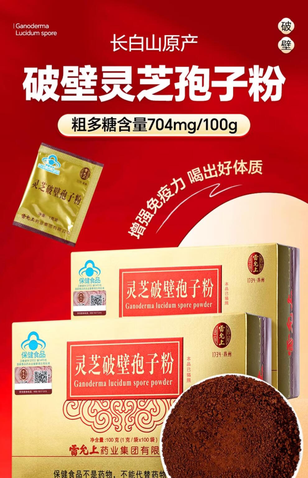 80d6bac64b973aeb.jpg