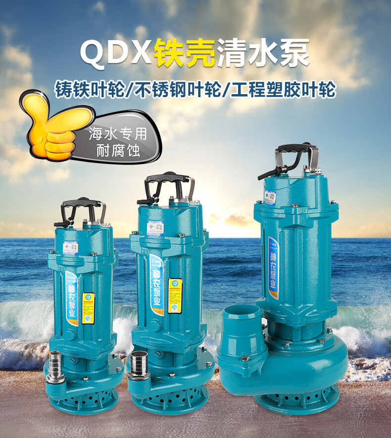 抽水机220v农用高扬程农田灌溉排污水泵 2200瓦4寸清水泵【图片 价格