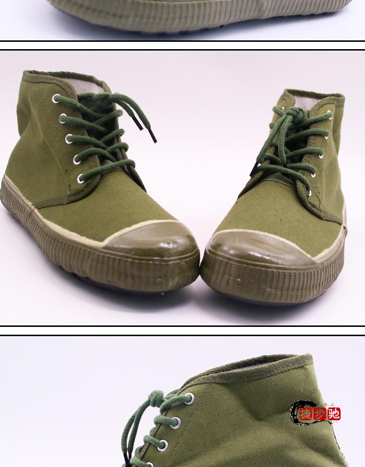 捷步驰解放鞋农田鞋农民工高帮迷彩军训鞋劳保鞋防护耐穿民工劳动农田
