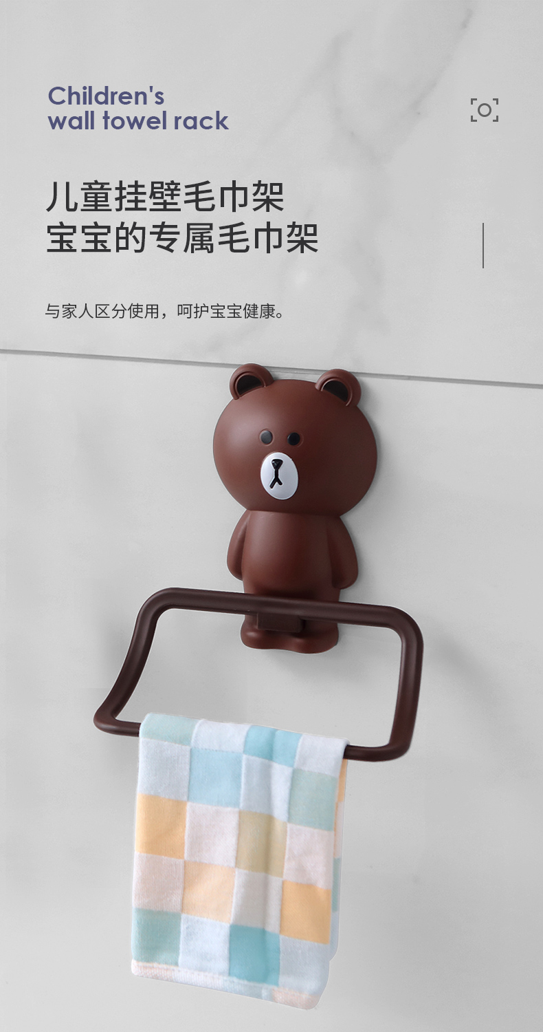 儿童毛巾架卡通创意卫生间免打孔毛巾环可爱宝宝挂洗脸巾置物架子