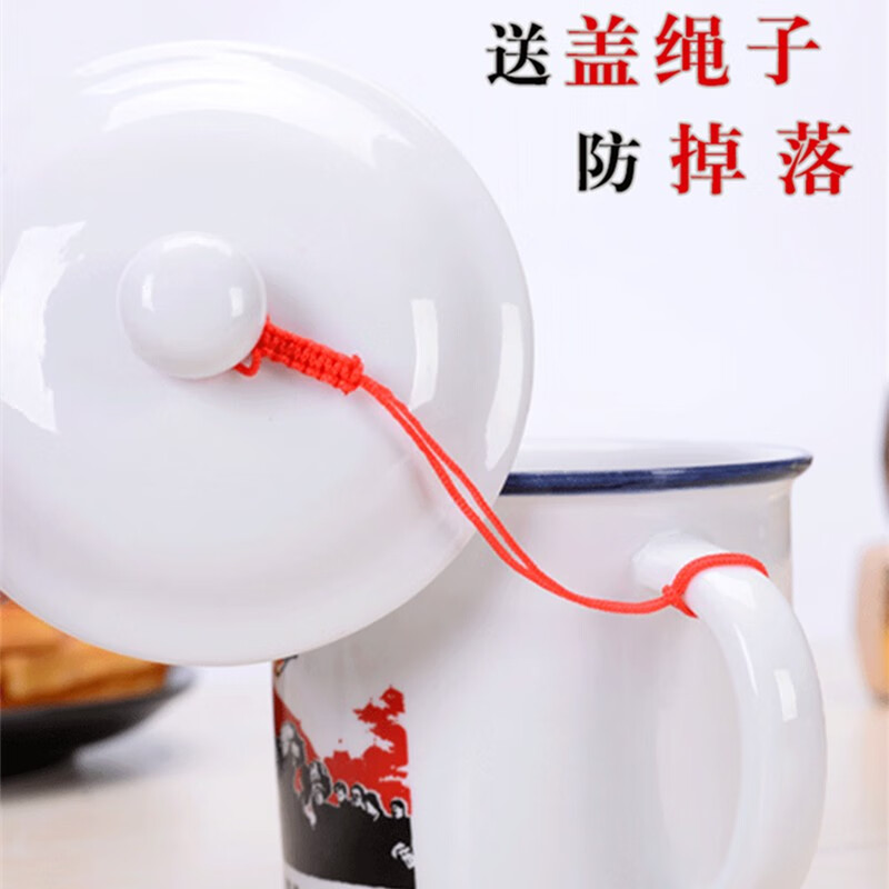 Yongying 芼 Chairperson serving the people Ceramic Cup Ceramic Classic Quotes Cup Old-fashioned Tea jar mug Creative Household 400ML- A vast world thumbnail 3