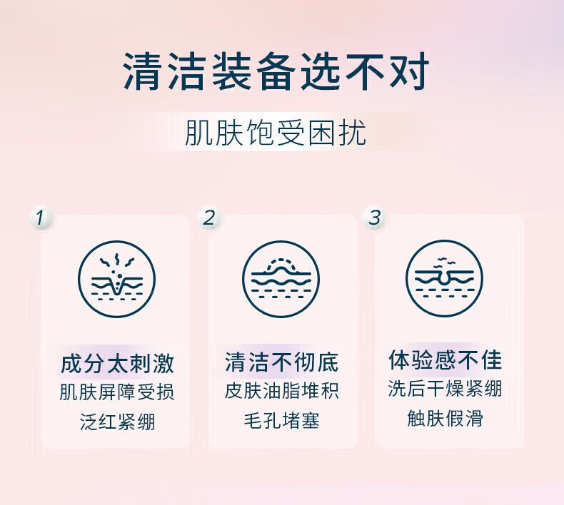 芙丽芳.丝（Freeplu.s洗面奶女深层清洁泡沫氨基酸温和洁面男女