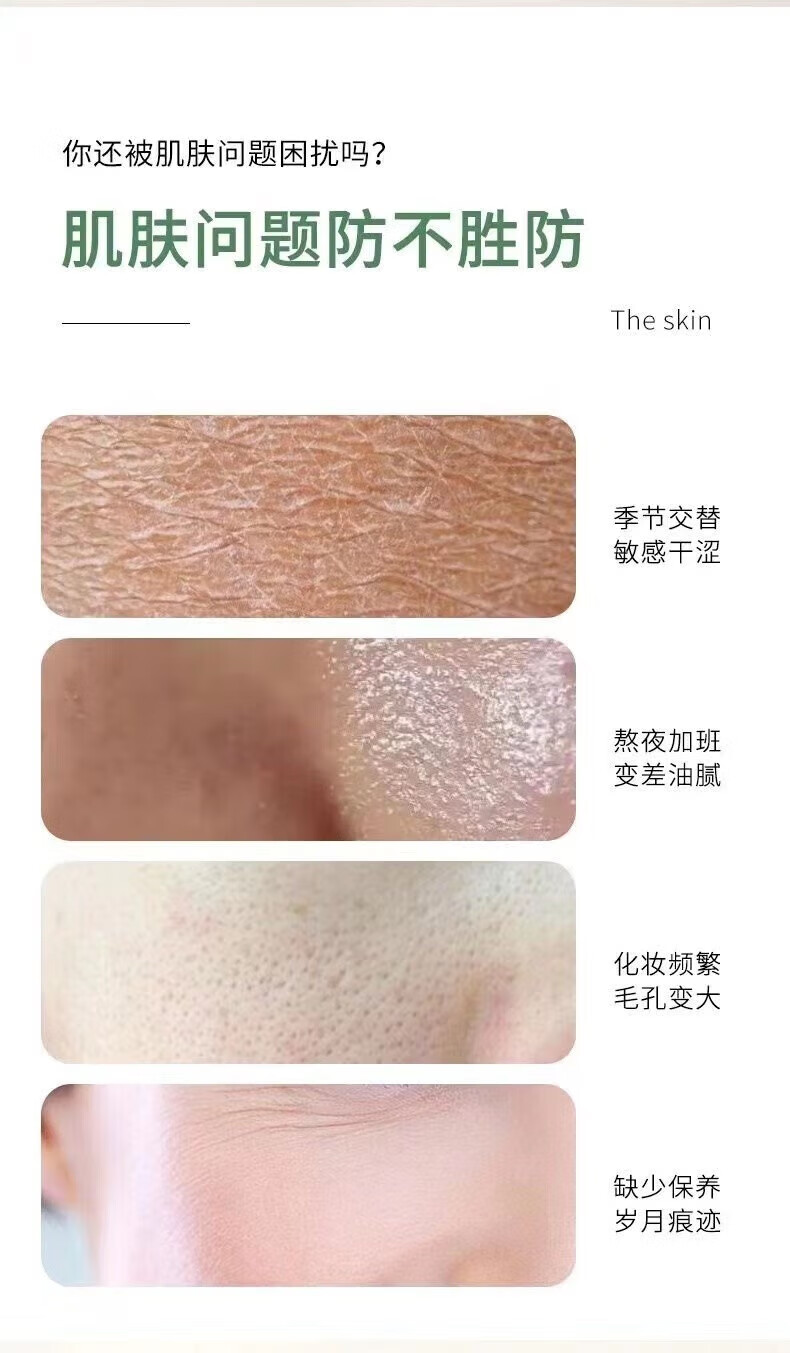 菲脂美妆工具绵羊油润肤霜身体乳护手霜防裂防干皮补水学生 3瓶装