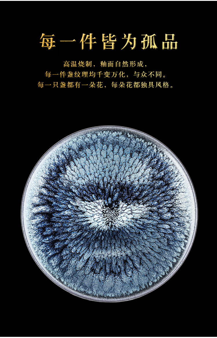 采玺蔡龙建阳建窑百花建盏创意主人杯商务陶瓷茶具套装礼品油滴茶盏铁