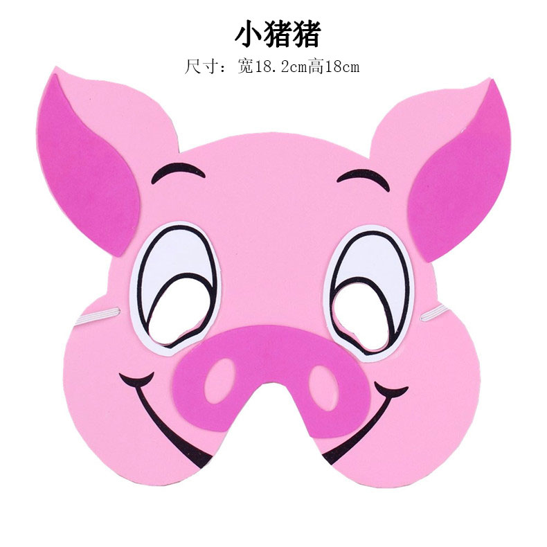 eva卡通面具动物头饰亲子活动动物装扮老虎兔子猴子猫 棕熊【图片