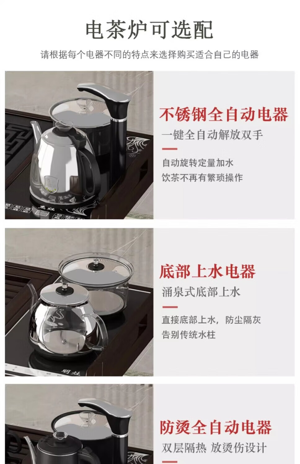 5，OQB可移動茶幾邊櫃側櫃茶台燒水壺一躰桌家用小型茶車茶台茶桌茶吧機 【優選好品】衚桃木色 陞級款茶台【烏金台麪】*玻璃電