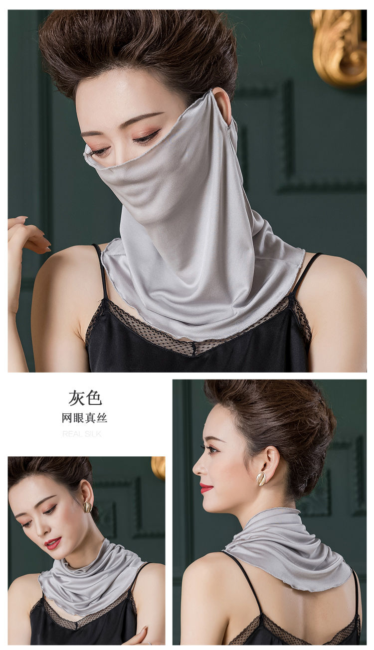 挂耳防晒面巾100挂耳蒙面防晒围脖夏季薄款纯色百搭丝巾全脸护脖颈