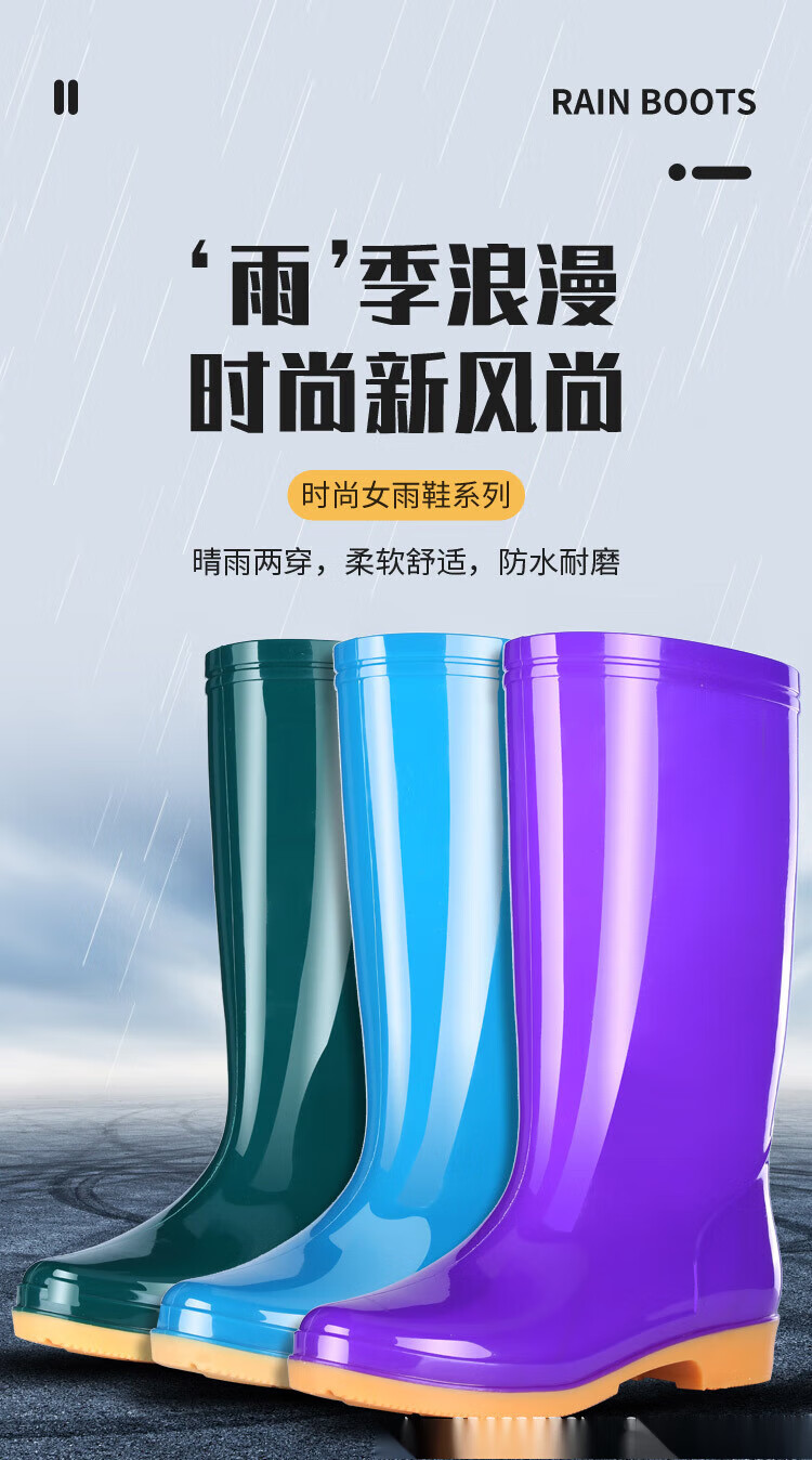 女雨鞋_01.jpg?x-oss-process=image/format,png