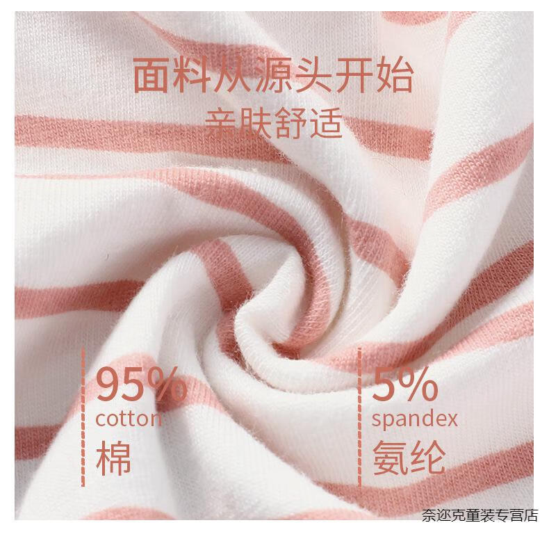 儿童内裤详情页_03.jpg?x-oss-process=image/format,png
