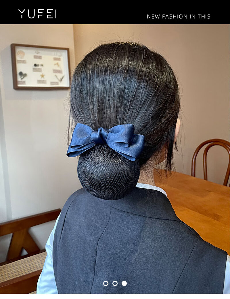 雨妃2022年新款简约头花女职业护士盘发网银行医院酒店网兜 棉带a款