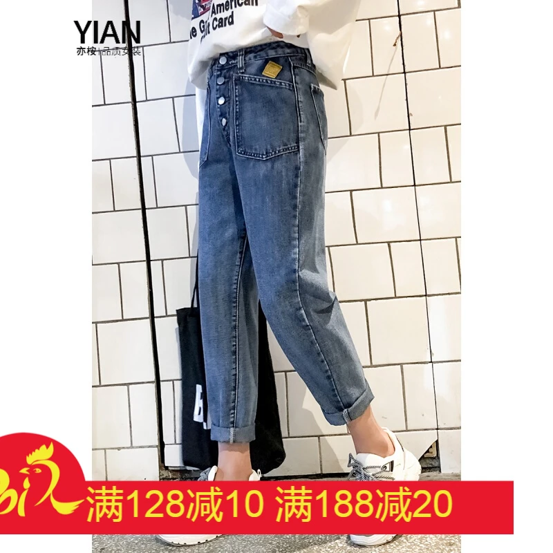 Jeans women's loose 2019 spring and autumn new Korean version high waist and thin all-match nine-point straight harem pants black black 3