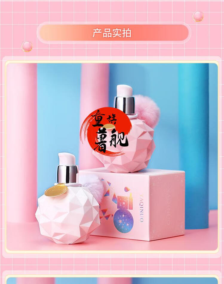 秋冬滋润补水净白保湿防开裂温和不刺激男女学生研春堂 蜜桃香 镁白护