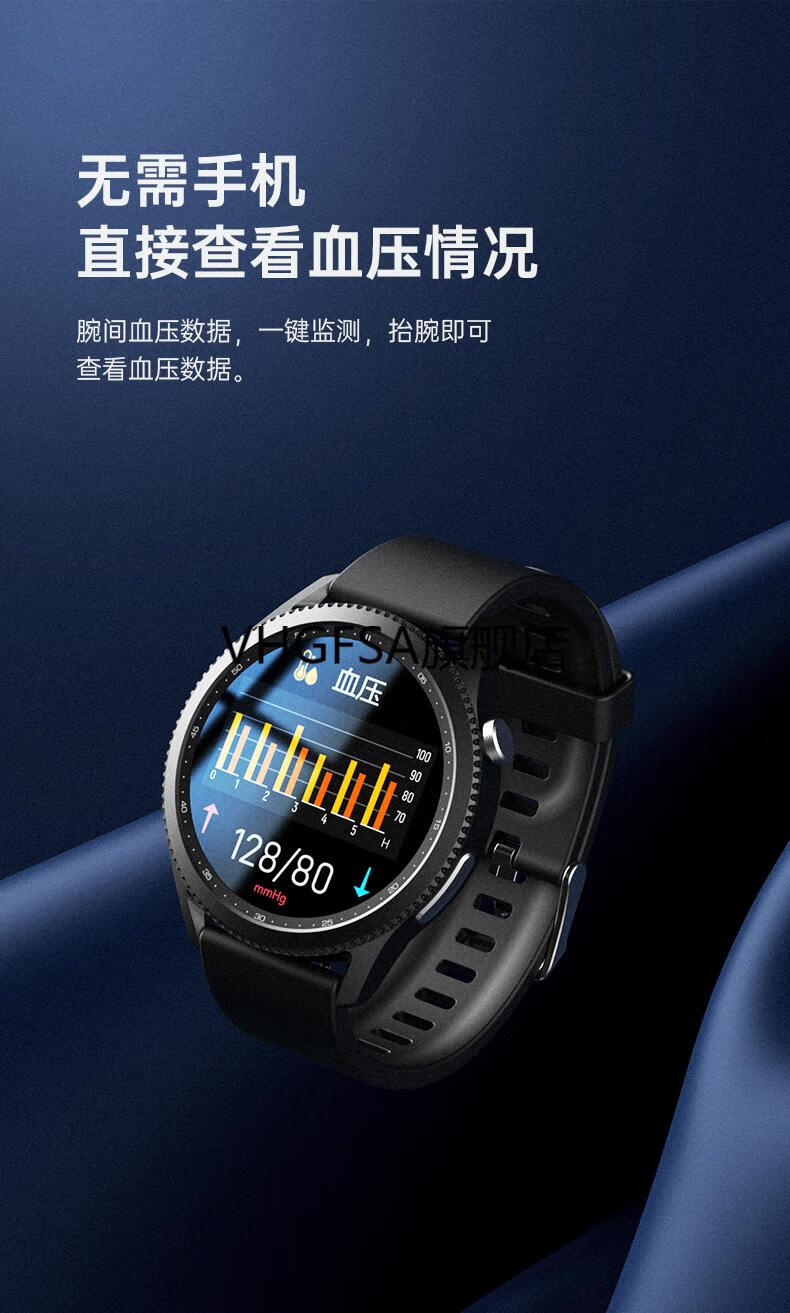 【520礼物精选】dido手表【ecg动态心脏监护】dido24h高精度测量血压