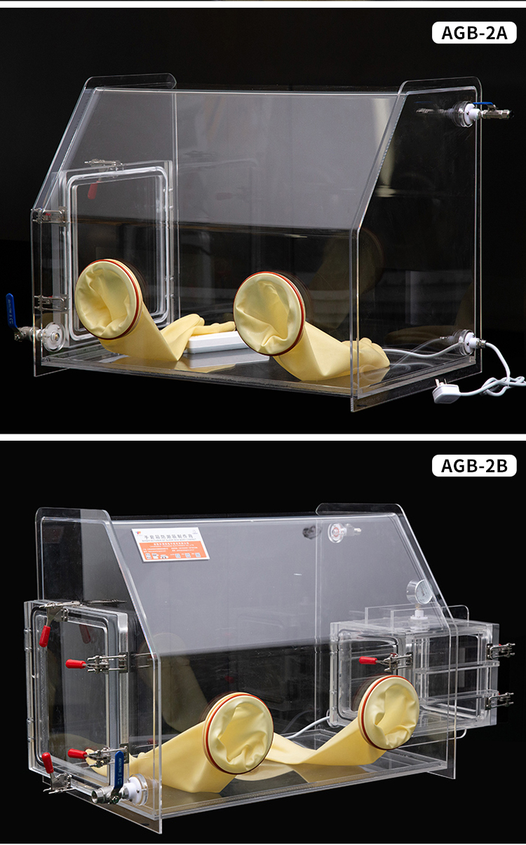 亚克力手套箱实验室密封无水无氧操作箱真空有机玻璃透明手套箱 微氧