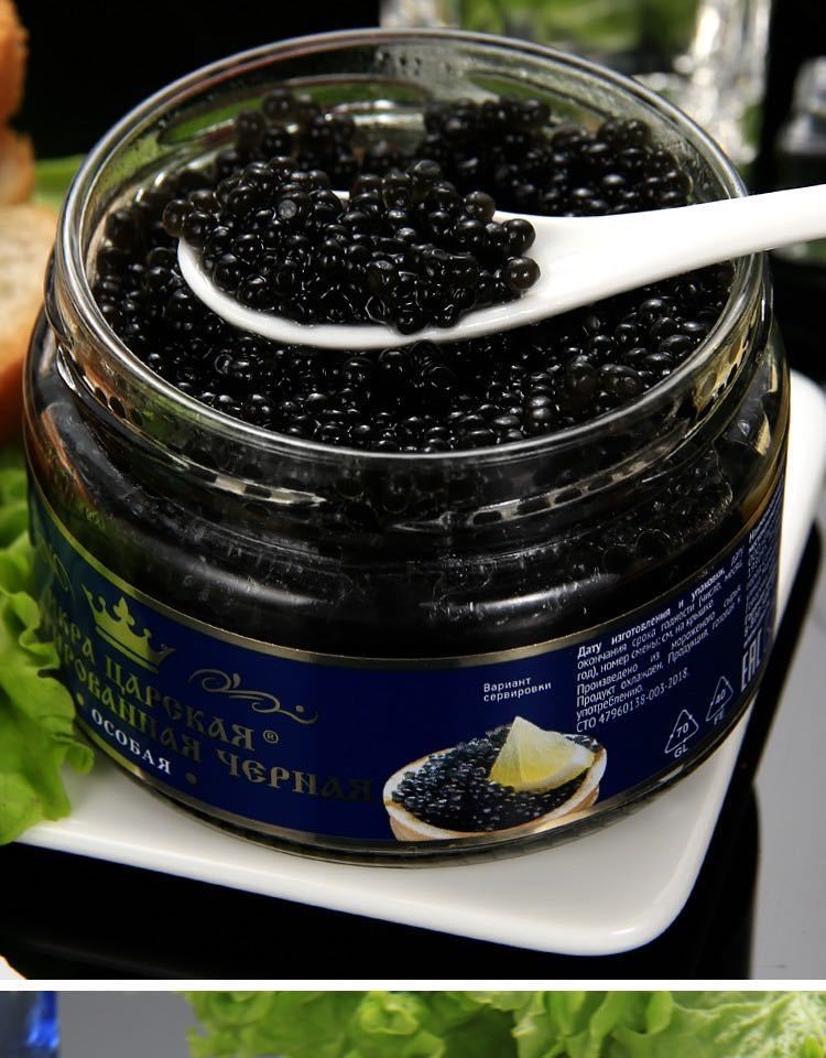 俄罗斯鲟鱼籽酱黑鱼子寿料理调味料咸腥味鱼肉罐头即食海鲜220克黑鱼