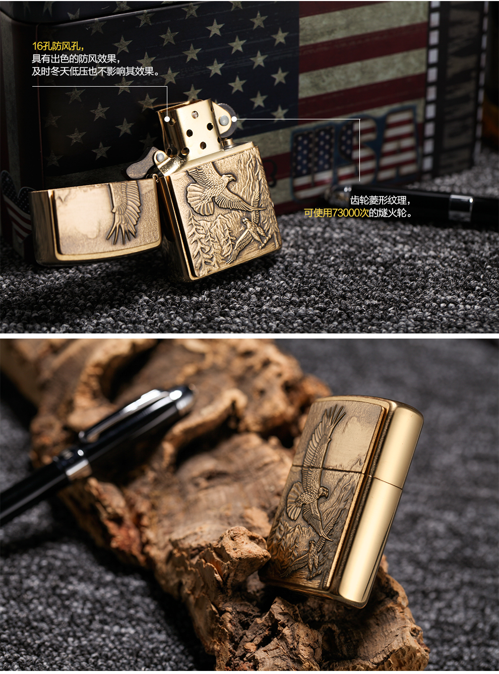 原装zippo正版打火机 05款纯铜飞鹰20854 贴章 专柜正品 礼品 20854