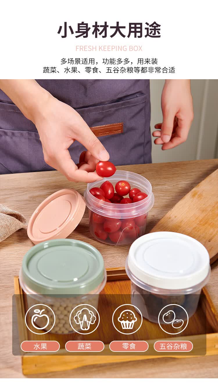 圆形带盖冰箱保鲜盒小号水果收纳盒微波炉加热便当盒密封罐 混色
