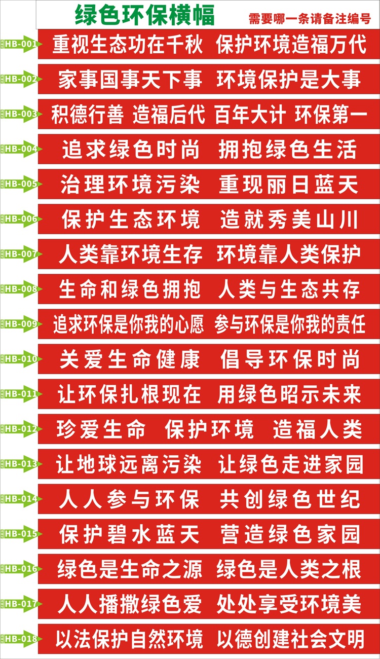 安全生产月横幅条幅企业工厂车间定制免费排版设计高品质材质标语 黄