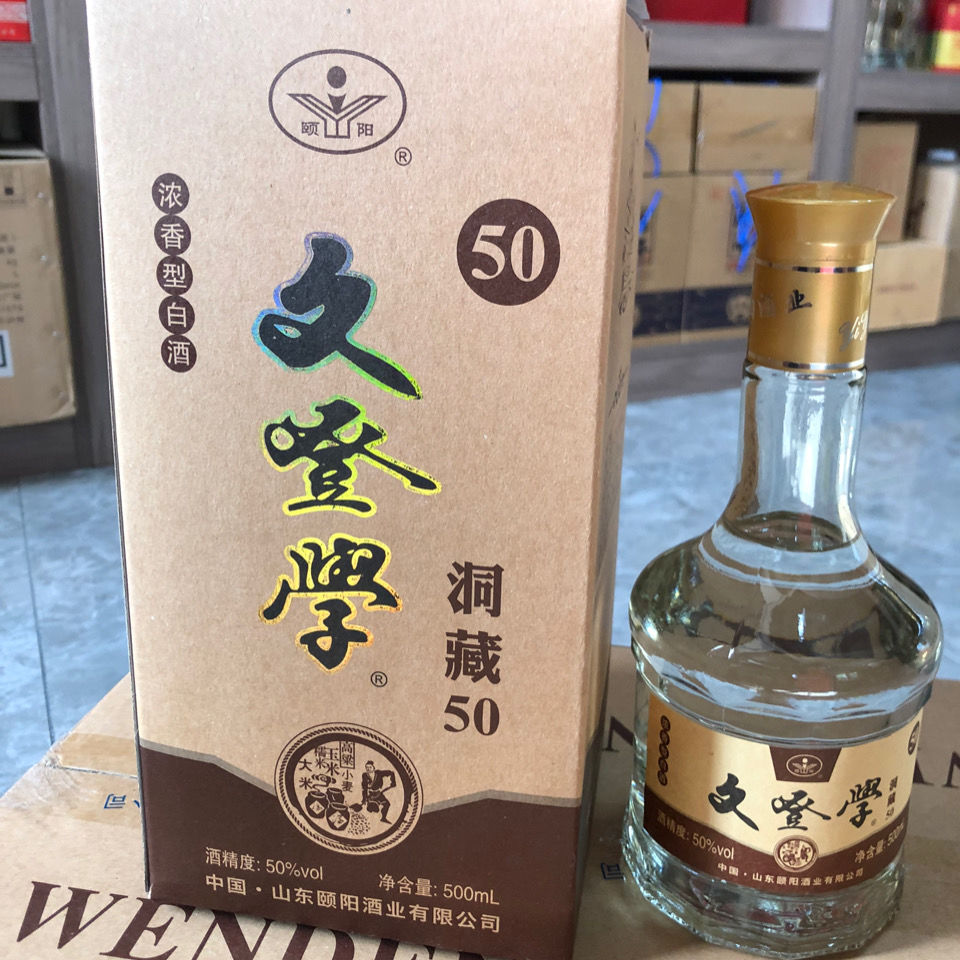 文登学酒 500ml×6瓶 文登学50度浓香型白酒整箱装地方名酒过节送礼