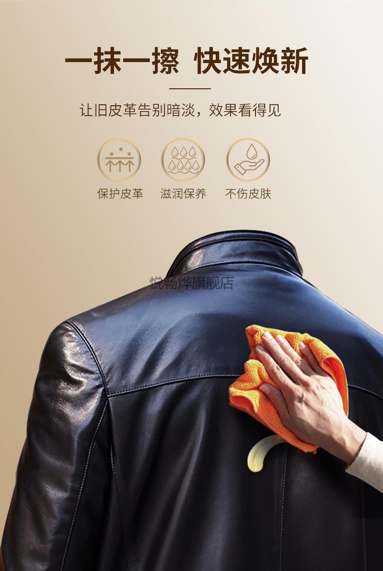 新升级黑色皮革修复剂howard皮衣保养油护理皮具清洗剂黑色皮革翻新