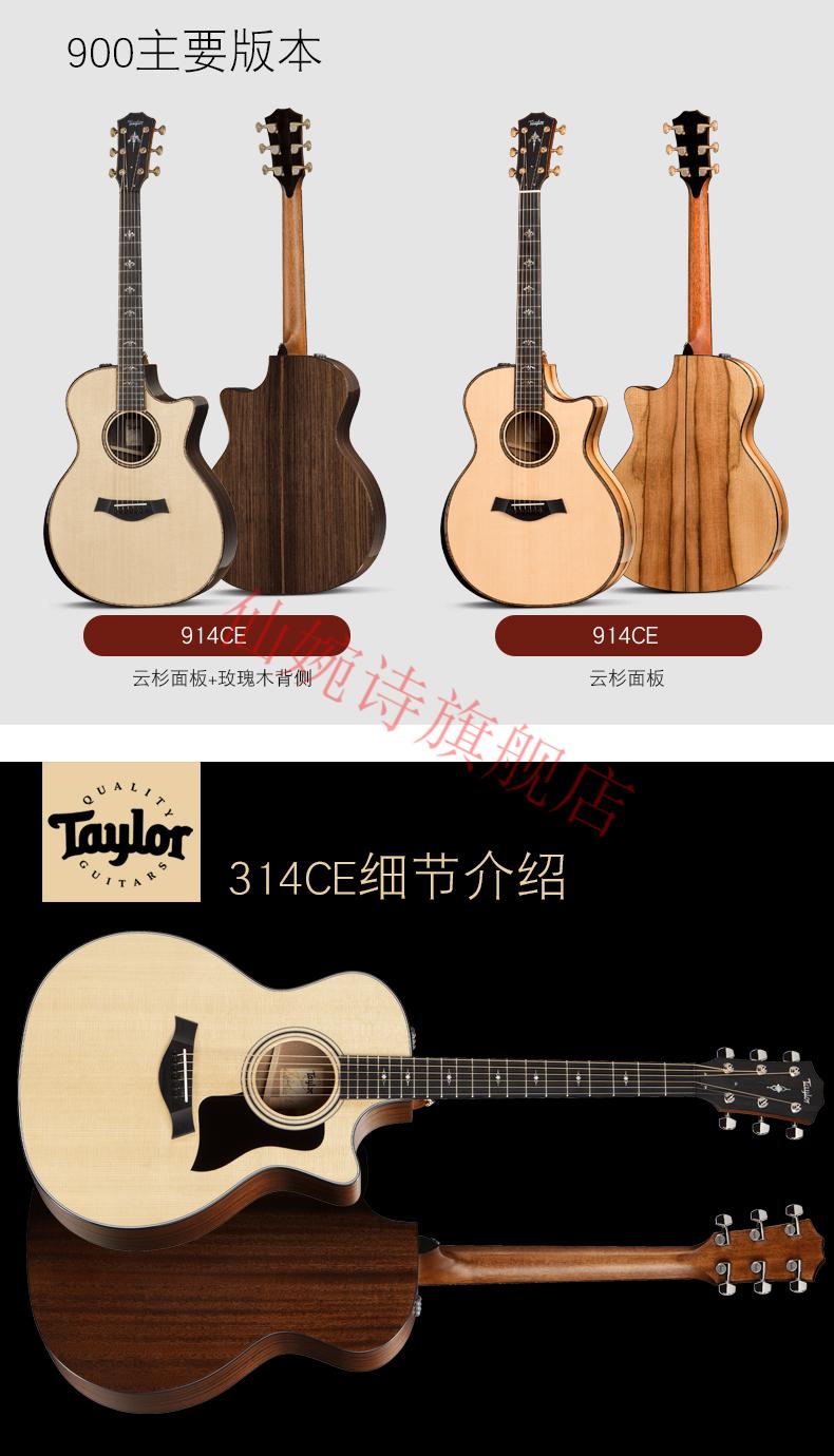 全新taylor314e914ce全单板民谣电箱木吉他乐手表演奏出2022新款314ce