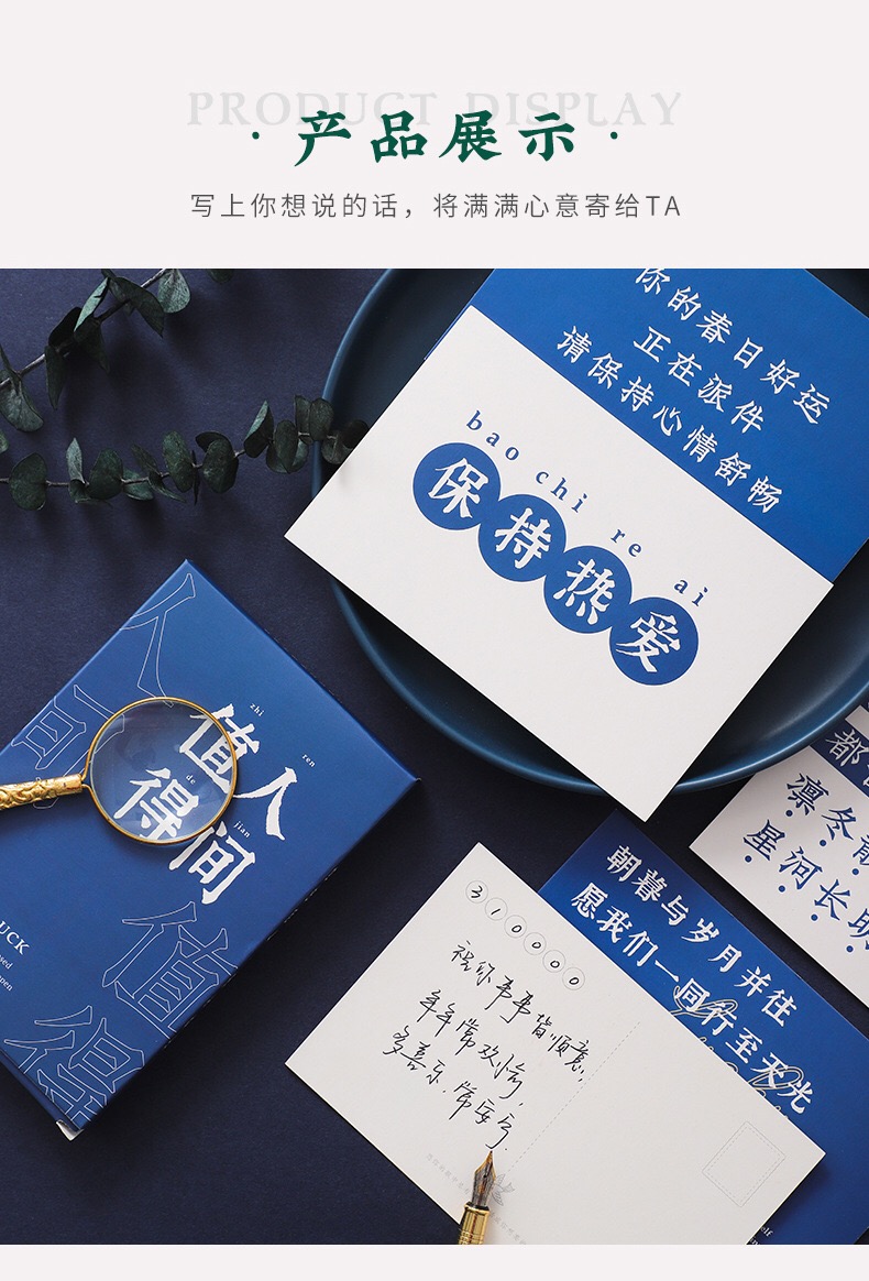 迪士尼毕业季明信片青春 学生毕业季明信片离别寄语言 少年梦想励志正