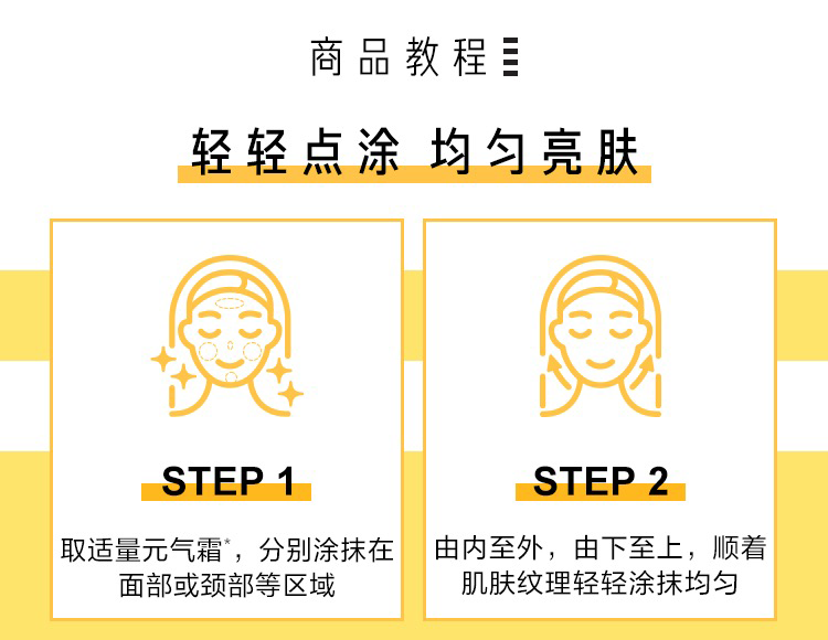 丝芙兰（SEPHORA） 柠檬籽元气霜遮瑕提亮素颜面霜送女友 柠檬籽元气霜 50g