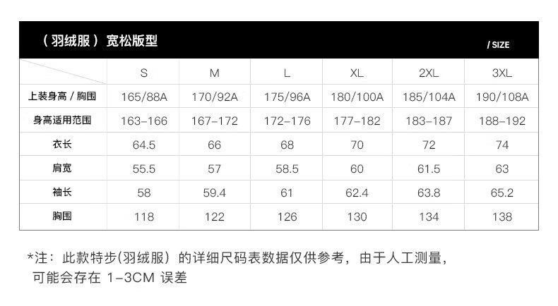 特步（XTEP）羽绒服男女冬季保暖8夹克立领面包泼水灰色5%鸭绒运动上衣面包服立领夹克防泼水外套 奶灰色 L详情图片3