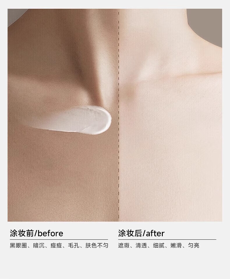 JKCK素颜霜jkck妆前乳隔离霜滋润遮瑕学生懒人月华诗润肤霜 素颜霜60g*1支 京超发货，好评联系客服