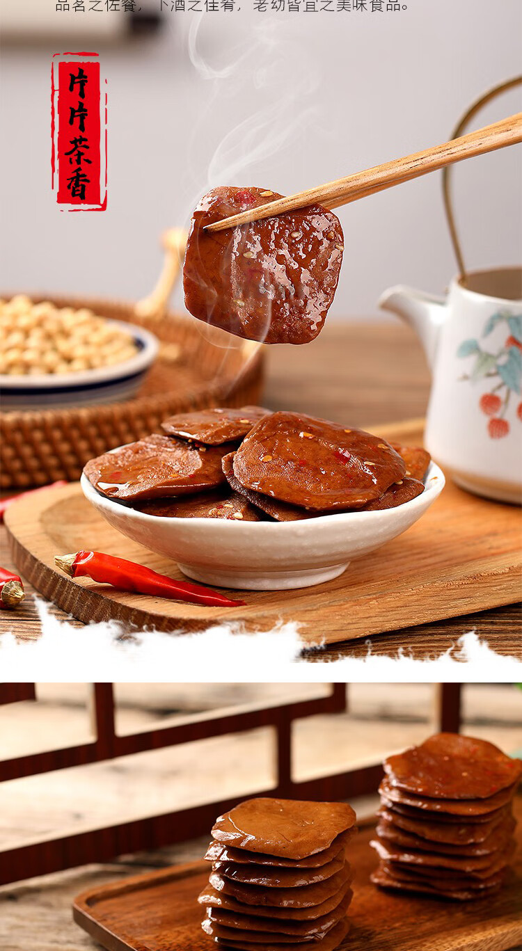 正宗安徽黄山特产豆腐干五香麻辣味香干豆干休闲零食小吃 五香味35g*