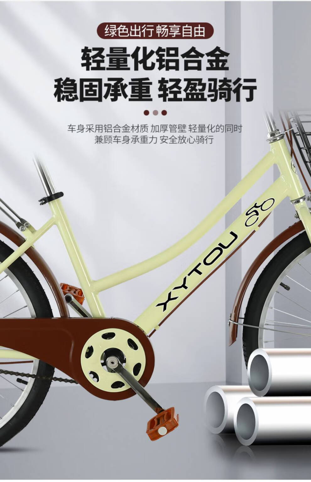自行车男式真空胎 自行车女式男士便上班骑成年大学初中生成人24铝